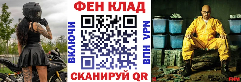 как найти   Екатеринбург  kraken ССЫЛКА  АМФ Premium 