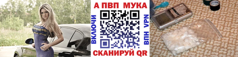 купить  сайты  Екатеринбург  Alpha PVP СК 