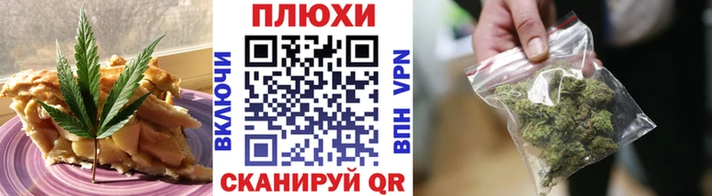 хочу   Екатеринбург  Еда ТГК конопля 