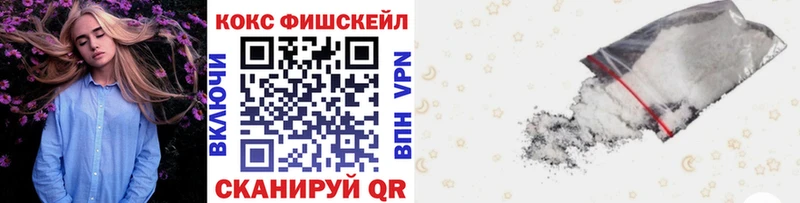 Кокаин VHQ  Екатеринбург 