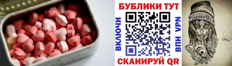 mega зеркало  Екатеринбург  Экстази MDMA  закладки 