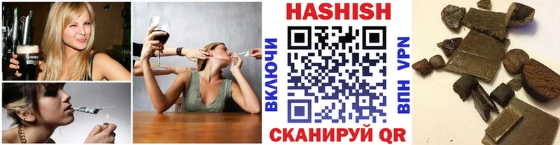 ГАШИШ ice o lator  Екатеринбург 