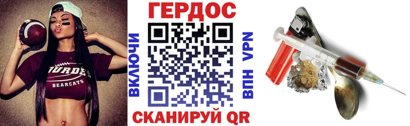 Героин Афган  Екатеринбург 