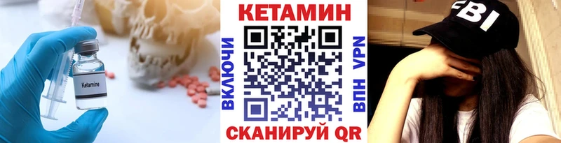 КЕТАМИН ketamine  Екатеринбург 