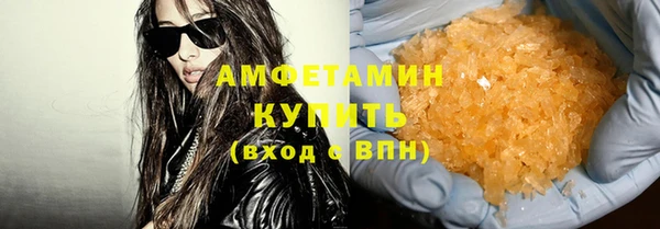 эйфоретик Абдулино