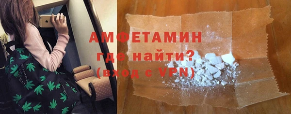 бошки Абаза