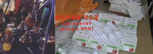 марки nbome Абинск