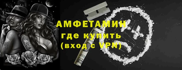 эйфоретик Абдулино