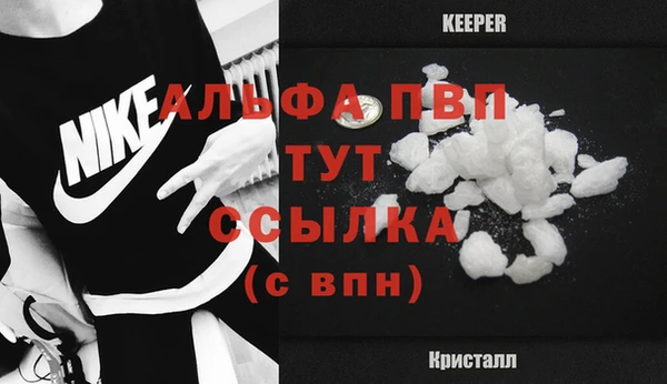 мяу мяу мука Аксай