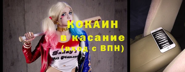 эйфоретик Абдулино