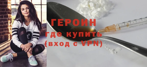 бошки Абаза