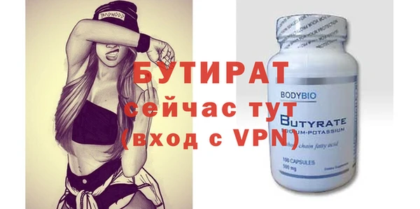 соль ск Надым