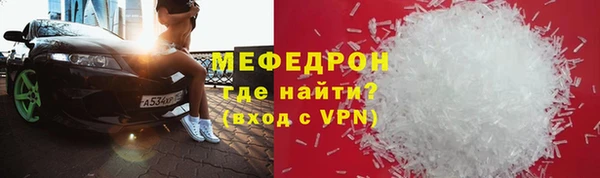 эйфоретик Абдулино