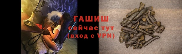 бошки Абаза