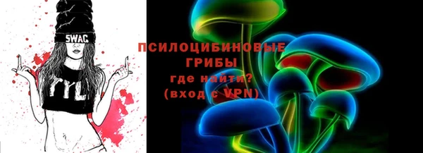 эйфоретик Абдулино