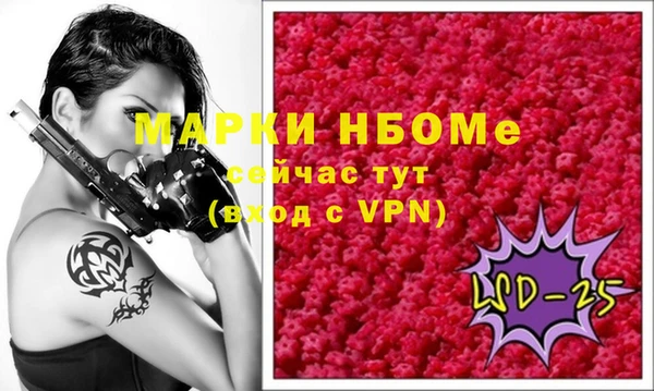 марки nbome Абинск
