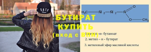 эйфоретик Абдулино