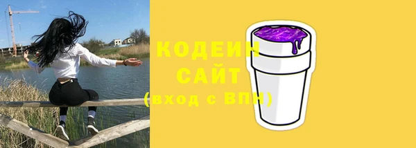 марки nbome Абинск