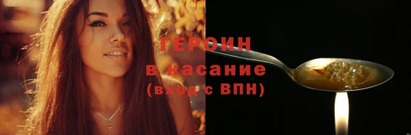 амф Наволоки