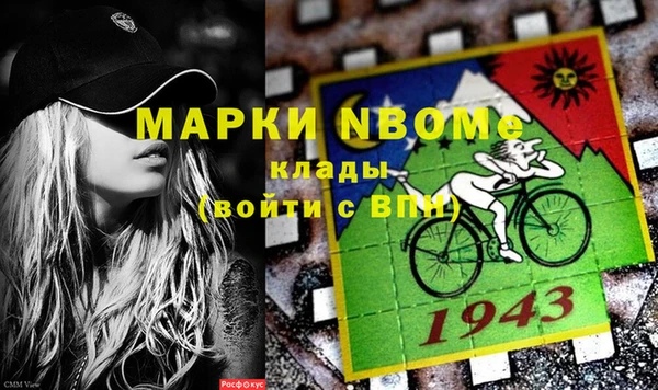 эйфоретик Абдулино