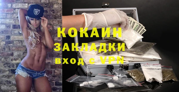 марки nbome Абинск