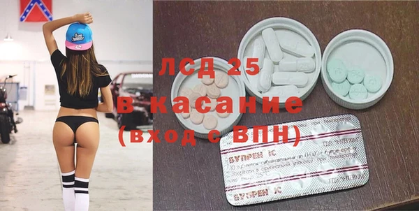 марки nbome Абинск