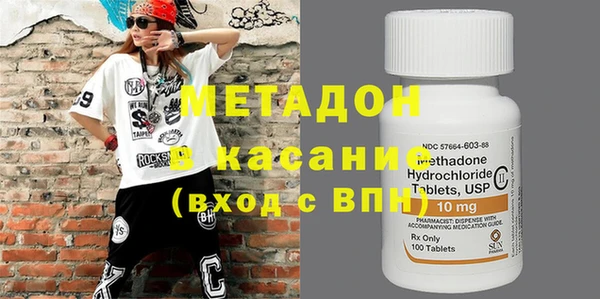 марки nbome Абинск