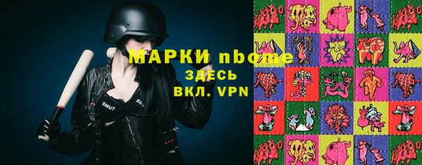 мяу мяу кристалл Навашино
