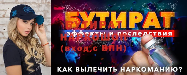 эйфоретик Абдулино