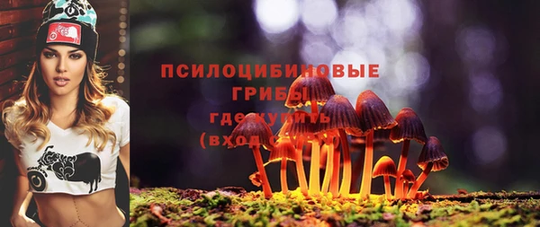 марки nbome Абинск