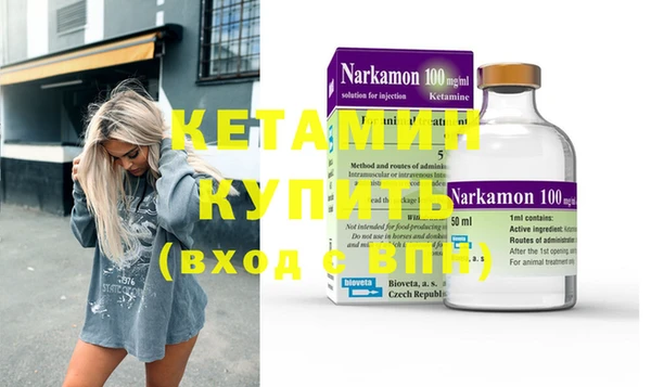 мяу мяу кристалл Навашино