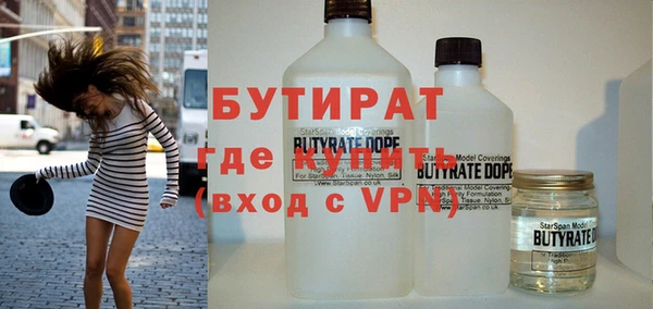 бошки Абаза