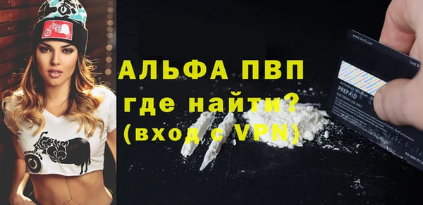 эйфоретик Абдулино