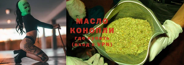 бошки Абаза