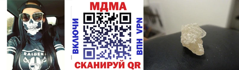 blacksprut tor  Екатеринбург  MDMA молли  цена наркотик 