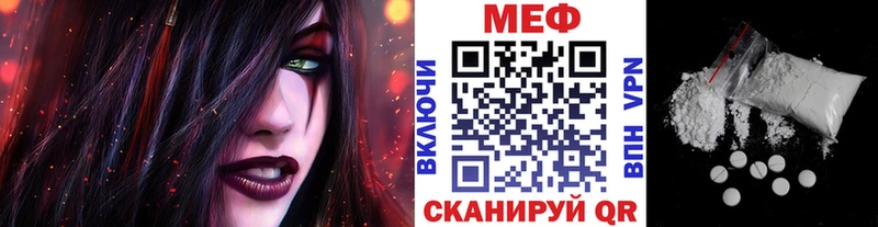 как найти закладки  Екатеринбург  Мефедрон мяу мяу 