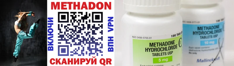 купить  сайты  Екатеринбург  МЕТАДОН methadone 