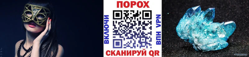 МЕТАМФЕТАМИН Methamphetamine  Екатеринбург 