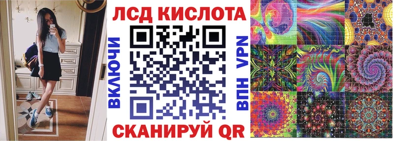 Марки NBOMe 1,5мг Екатеринбург