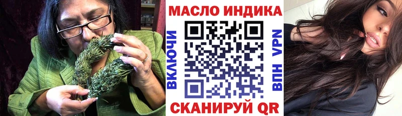 ТГК THC oil  что такое наркотик  Екатеринбург 