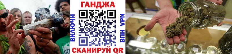 Канабис Amnesia Екатеринбург